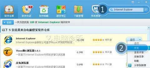 IE9未响应问题