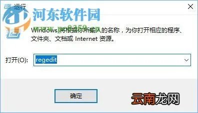 解决win10更新kb4038788后黑屏的方法