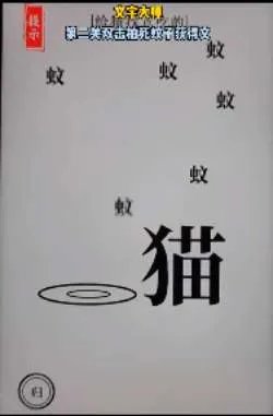 《文字大师》游戏全部答案2022最新