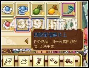 功夫派挖宝攻略