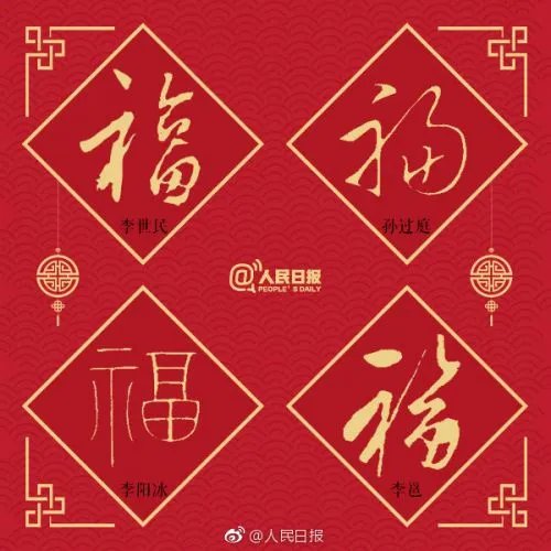 《支付宝》五福图片大全分享2023