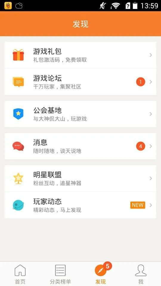 墓王传奇归来礼包大全 礼包和激活码领取攻略