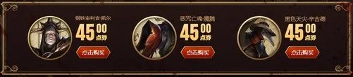 神罚使者,降临!英雄联盟主题皮肤发售