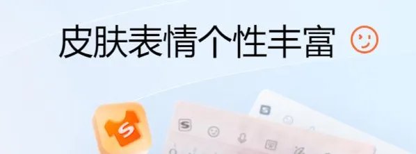 搜狐打字法输入法