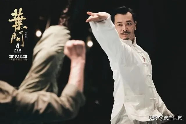 如何评价《叶问4》完结篇?