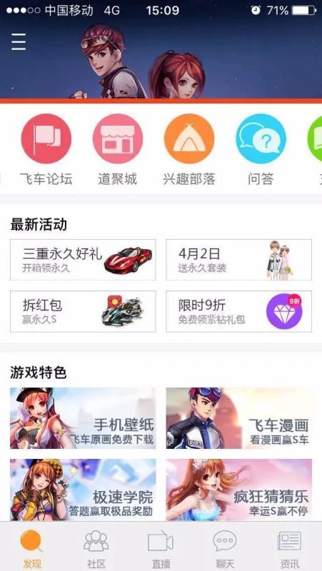 qq飞车小橘子稞身照片曝光漫画