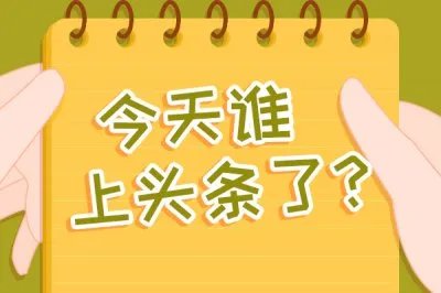复联导演罗素兄弟悼念黑豹男主 小说男主本体是黑豹