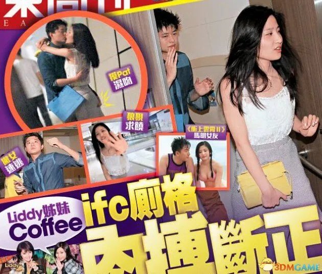 女星林芊妤与男子厕所肉搏 30分钟呻吟声遭曝光
