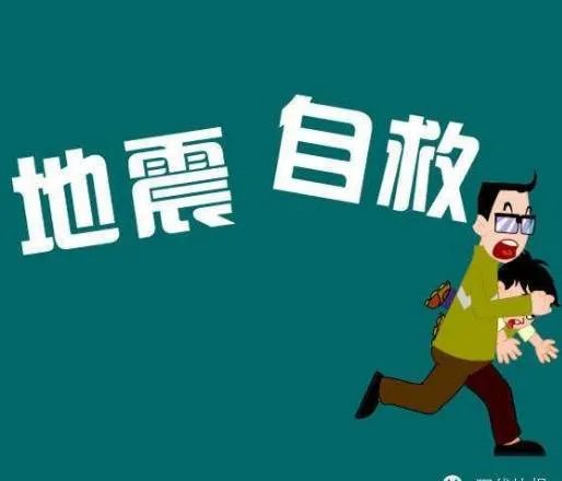 智利北部发生6.0级地震,这种级别的地震会造成多大后果?