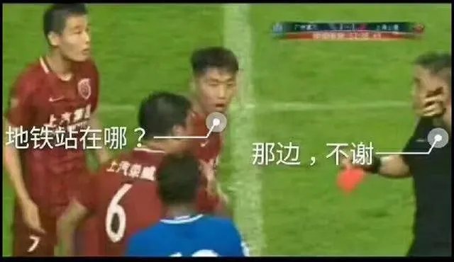 奥斯卡禁赛八场,薪水是正常支付吗?