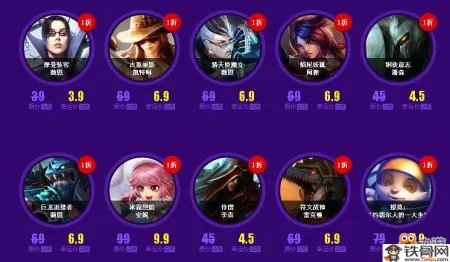 LOL幸运召唤师7月活动网址
