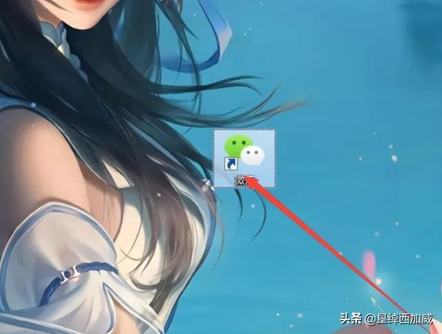 电脑怎么同时登录两个微信(2.7.1版本)?