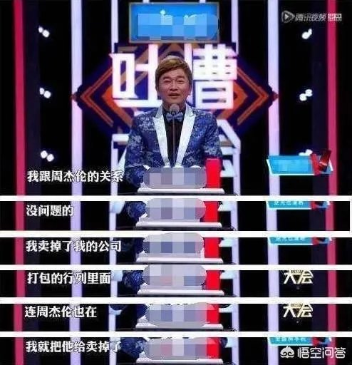 《吐槽大会》第二季,你觉得到目前为止哪期最好看?