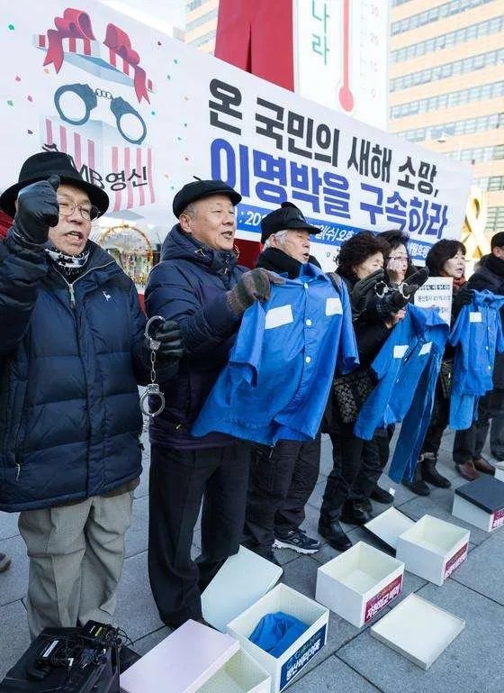 韩民众送囚衣给李明博,李明博做过什么引起民愤的事情?