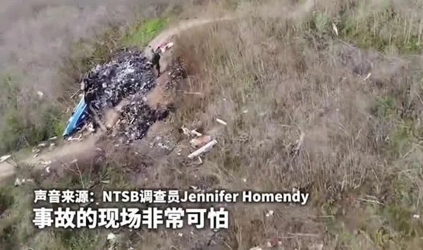 科比什么时候坠机身亡事件(始末详情)