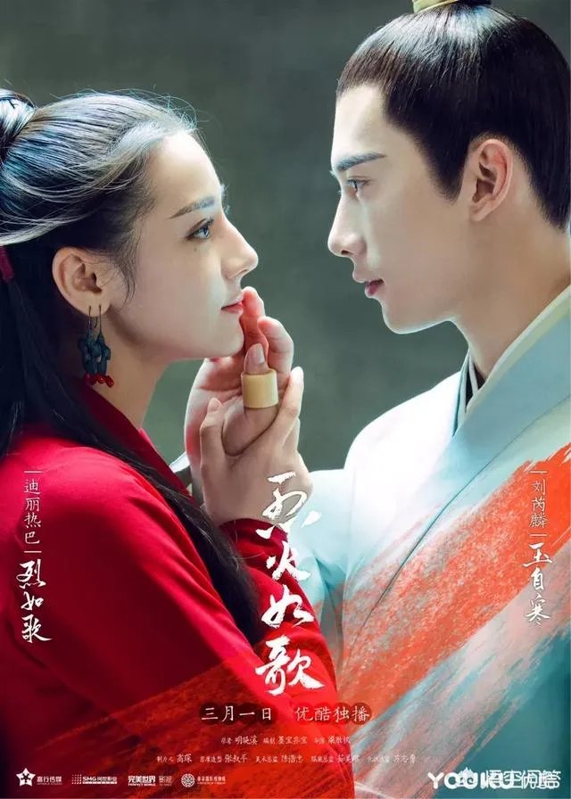 怎样评价电视剧《烈火如歌》?