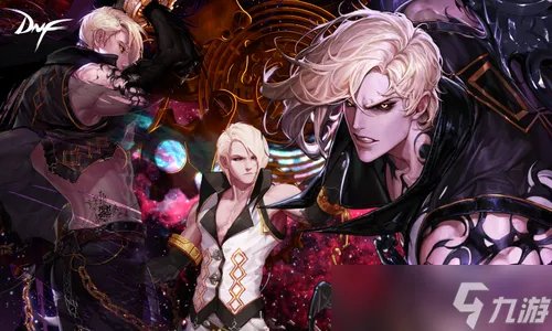 dnf黑暗武士防具选择攻略 dnf黑暗武士防具怎么搭配