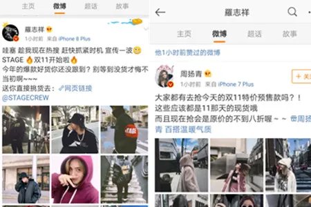罗志祥胡彦斌办学获众明星恭贺 尽显圈内好人缘