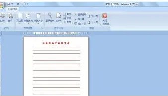 word名头纸如何制作？