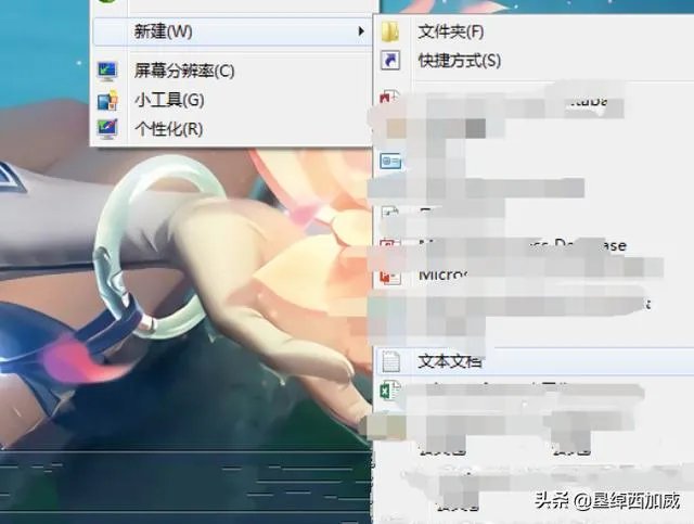 电脑怎么同时登录两个微信(2.7.1版本)?