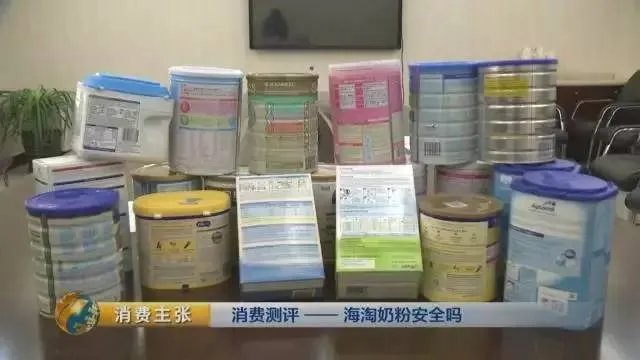 2017央视曝光19种奶粉