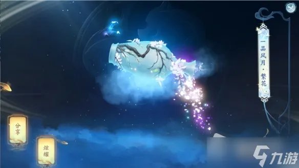 《大唐无双》2022中秋节活动介绍