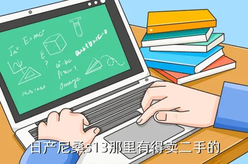 无敌改装网，在南京改装一辆GTR在哪改好