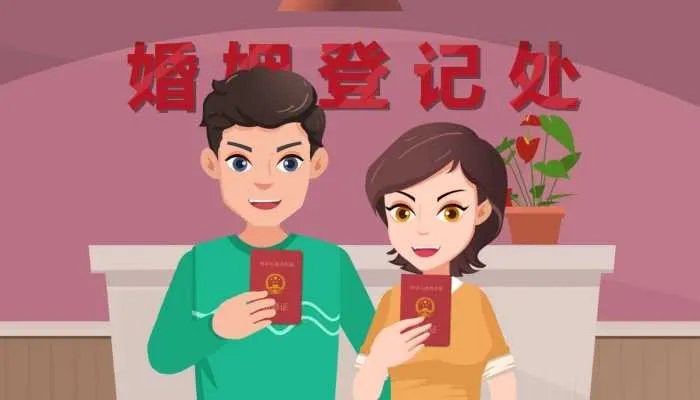 2023国庆节民政局上班吗 2023年10月1日国庆节民政局上不上班