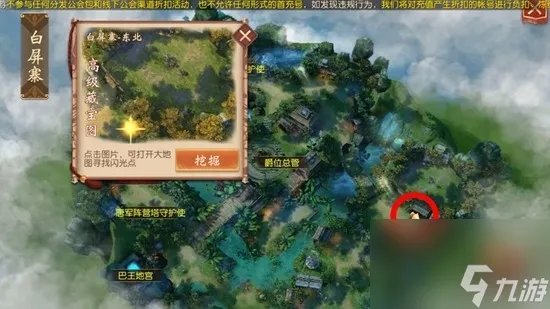 大唐无双挖宝地图挖宝在哪里大全 大唐无双最全挖宝在哪里大全