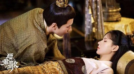 《与君歌》一共多少集?