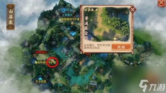 大唐无双挖宝地图挖宝在哪里大全 大唐无双最全挖宝在哪里大全