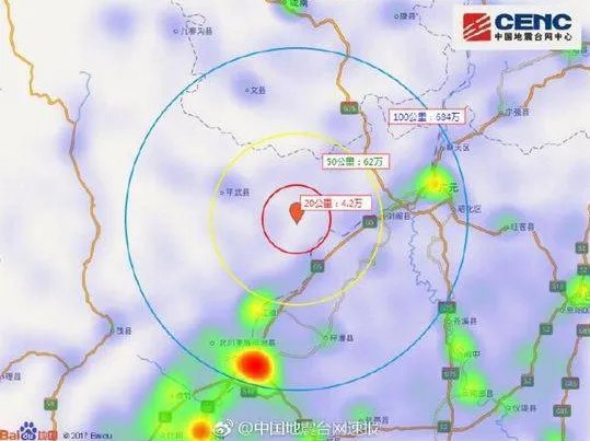 四川广元市青川县发生了多少级的地震?