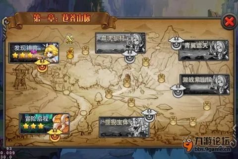 《完美世界》评测:原汁原味呈现原著九天十地