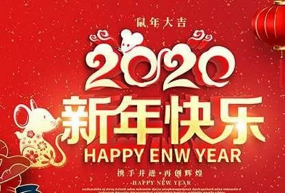 春节联欢晚会几点开始 春晚什么时候开始的