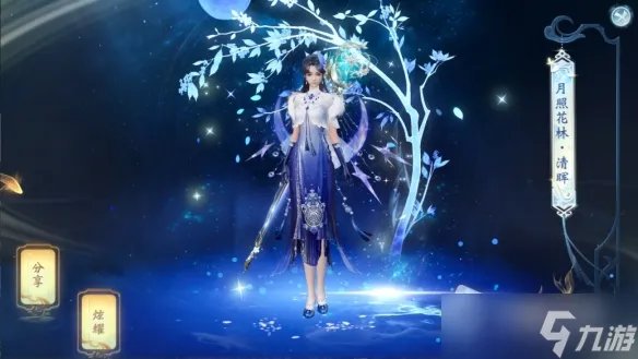 《大唐无双》2022中秋节活动介绍
