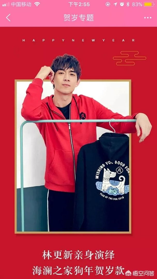 淘宝有哪些衣服质量较好的男装店?