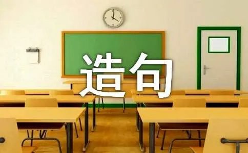 任性是什么意思_任性的造句