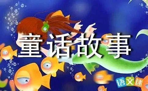 魔法师的徒弟