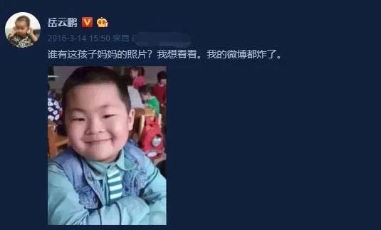 岳云鹏撞脸烧烤哥:7个撞脸岳云鹏的人(图)