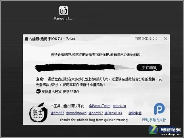 ipad mini怎么越狱(iPad mini 越狱教程)
