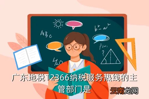 鹿城地税纳税服务网,地税网上申报