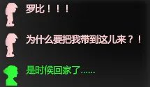 破碎机器人2攻略