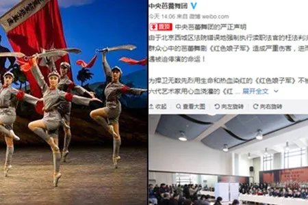 冯远征控诉侵权宣判结果已出 中国芭蕾舞团发长文并不服气