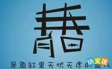 青春的萌动