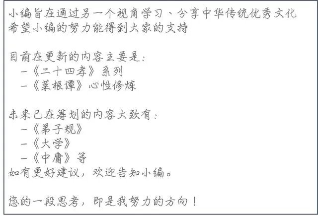 浙江台州一男子撞倒散步老人,撂下工作悉心照顾20多天,你怎么看?