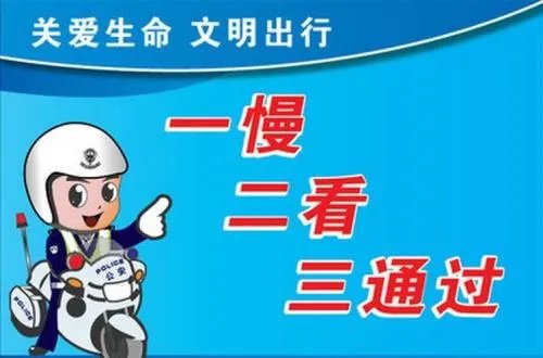 男孩被卷越野车底后路人合力抬车营救,如何有效的教育孩子交通安全?