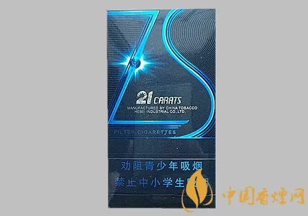 钻石21克拉多少钱一包 钻石21克拉价格及口感介绍!
