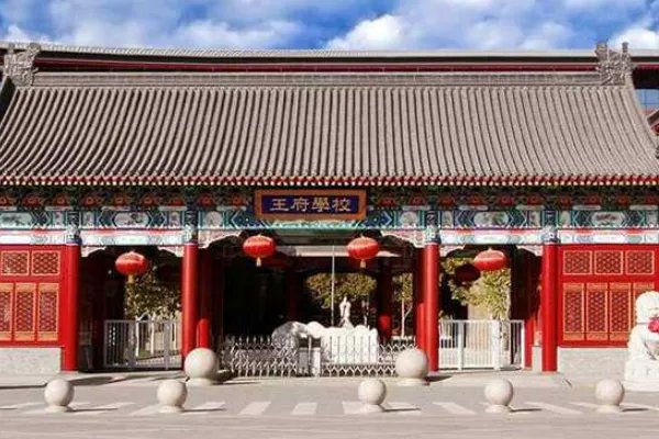北京国际学校排名一览表