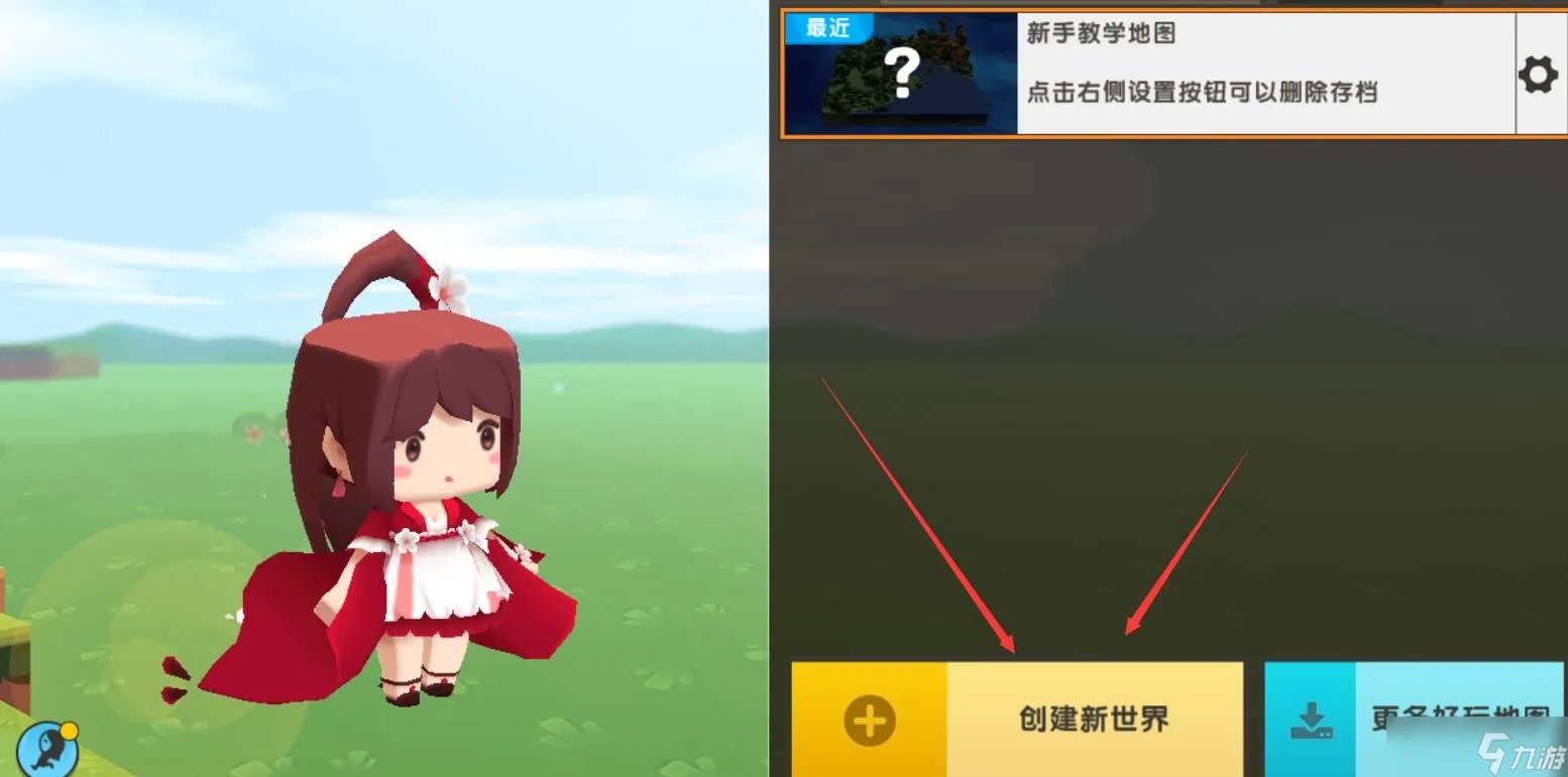 迷你世界代码怎么用