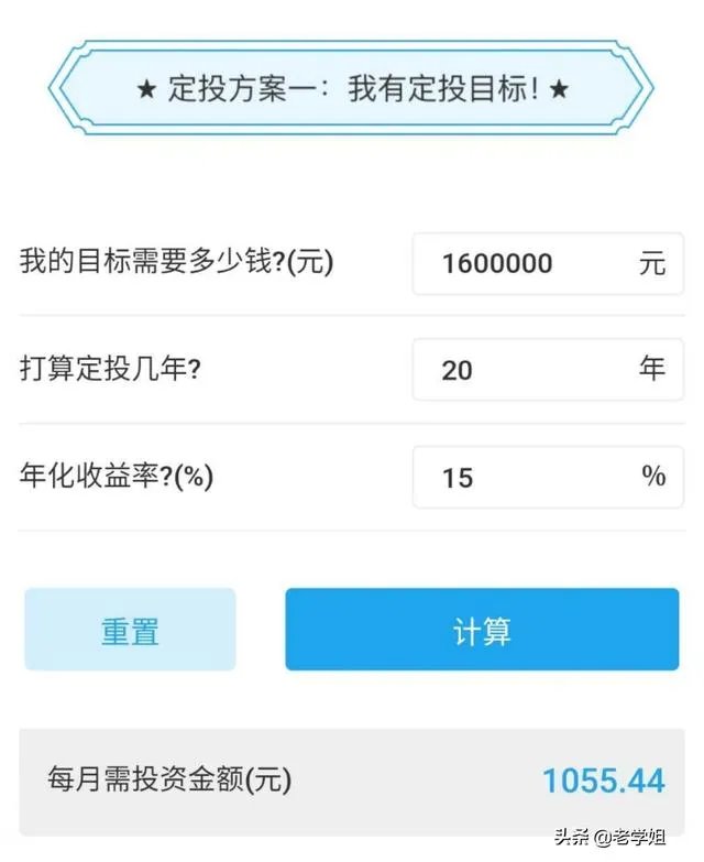 问理财可靠吗